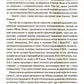 Кімната, де це сталося. Мемуари з Білого дому. Джон Болтон Сміт