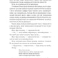 Це зіткане королівство. Книга 1. Таґере Мафі. Бестселер The New York Times