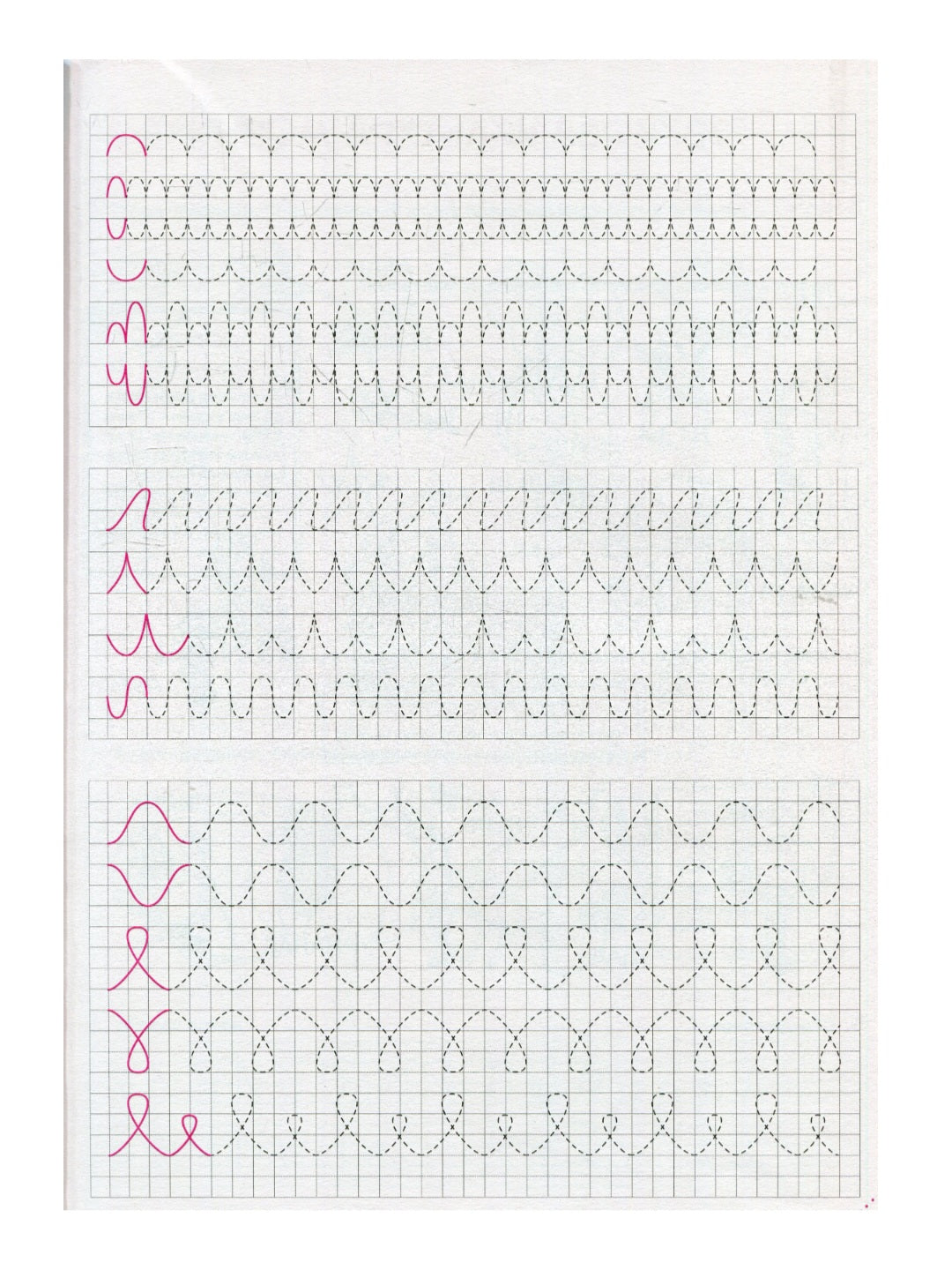 Скоро до школи. Експрес-курс. Ольга Ісаєнко