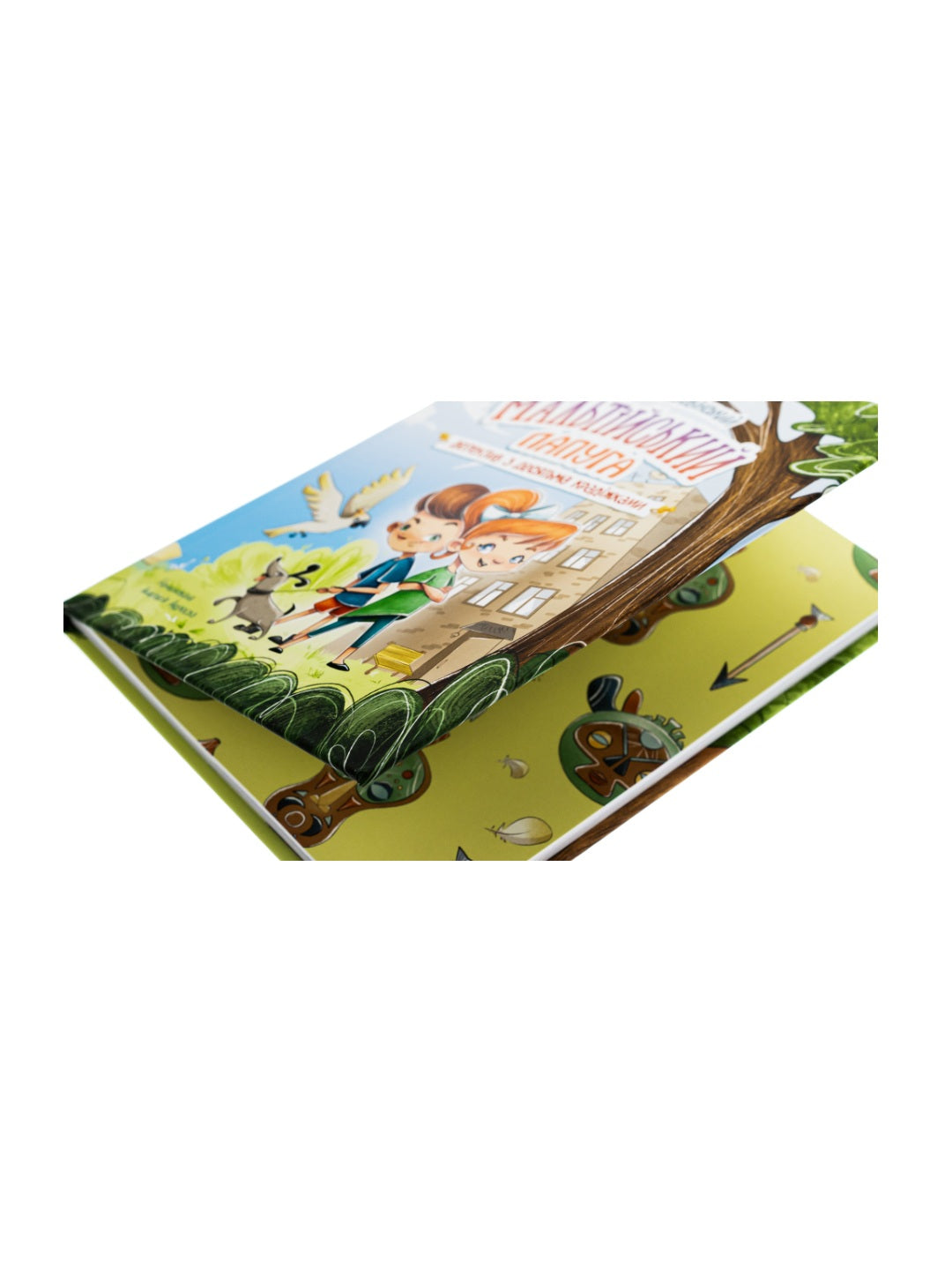 Мальтійський папуга, або детектив із десятьма крадіжками.
Станіслав Соловінський