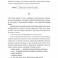 Мам. Каріна Саварина