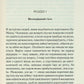 Велика четвірка. Агата Крісті