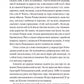 Княгиня. Тарас Шевченко. Vivat класика