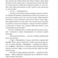 Етюд у багряних тонах. Знак чотирьох. Артур Конан Дойл