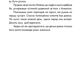 День, що навчив мене жити. Лоран Гунель