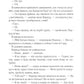 Розпали мене. Книга 3. Таґере Мафі