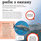 Дитяча енциклопедія довкілля. Хелен Дуайєр, Алекс Вулф, Рейчел Тільсдейл
