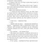 Пригоди Шерлока Голмса. Артур Конан Дойл