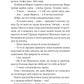 ТРОє і одна. Ірен Роздобудько