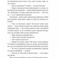 Одного разу розбите серце. Книга 1. Стефані Гарбер