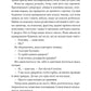 В1ЛЬЯМ. Мейсон Койл