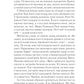 Жіноче коло пані Тань. Ліза Сі. Бестселер The New York Times