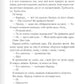 Розпали мене. Книга 3. Таґере Мафі