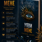 Уяви мене. Книга 6. Таґере Мафі