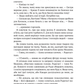 Машина. Дарія Піскозуб