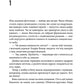 Крижані близнята. С. К. Тремейн