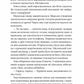 Напрочуд кмітливі створіння. Шелбі Ван Пелт. Бестселер The New York Times