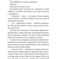 Бабах на всю голову. Віталій Запека