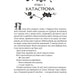 Замок із кришталю. Книга 3
Ірина Грабовська