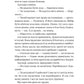 Королева Шарлотта. Джулія Куїнн, Шонда Раймз