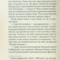 Велика четвірка. Агата Крісті