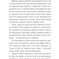 Африканський роман. Максим Беспалов