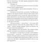 Справи Шерлока Голмса. Артур Конан Дойл
