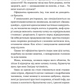 Якби ви могли побачити Еліс. Енн Лян