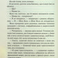 Грішник. Книга 2. Сьєрра Сімоне