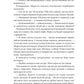 Сестри солі. Дім солі та смутку. Ерін А. Крейг. Бестселер The New York Times