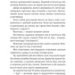 Сплетені стежки. Девні Перрі