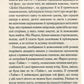 Немезида. Агата Крісті