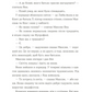 Вівці цілі. Євгенія Кузнєцова