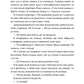Спогади про нього. Коллін Гувер