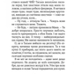 Клубочок мчить на допомогу. Місія з відчайдушного господарювання
Ольга Пилипенко