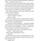 Огидні. Скотт Вестерфельд