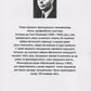 Маленький принц. Антуан де Сент-Екзюпері