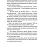 Священник. Книга 1. Сьєрра Сімоне