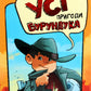 Усі пригоди Бурундука. Iван Андрусяк