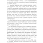 Гамнет. Меггі О'Фаррелл