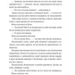 Кохання наново. Лорен Ашер