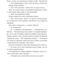Мороз. К. Н. Кровфорд