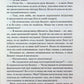 Гордість і упередження. Джейн Остін