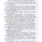 Карлсон прилітає знов. Астрід Ліндгрен