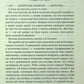 Ці нерозривні зв'язки. Книга 2. Таґере Мафі