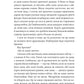 Муза жахіть. Лейні Тейлор. Бестселер The New York Times