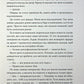 Кістки серця. Коллін Гувер
