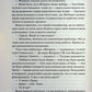 Не закохані. Алі Гейзелвуд