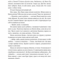 Мам. Каріна Саварина