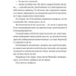 Кохання наново. Лорен Ашер